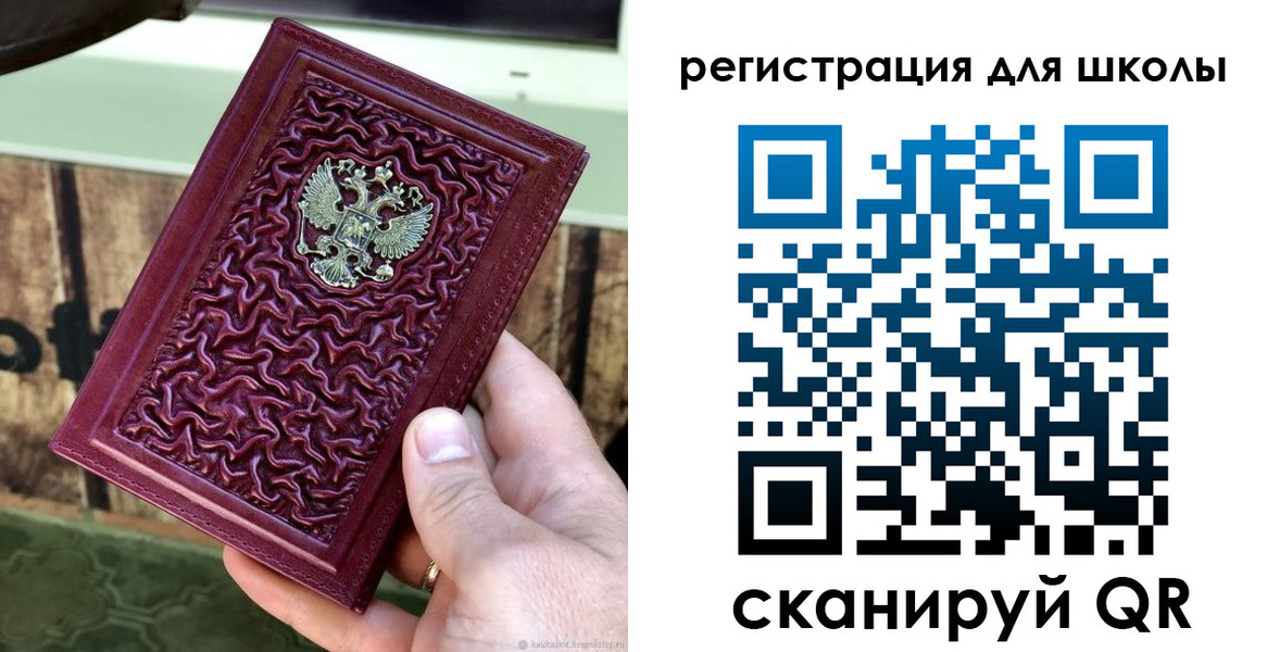 прописка от собственника в Лермонтове